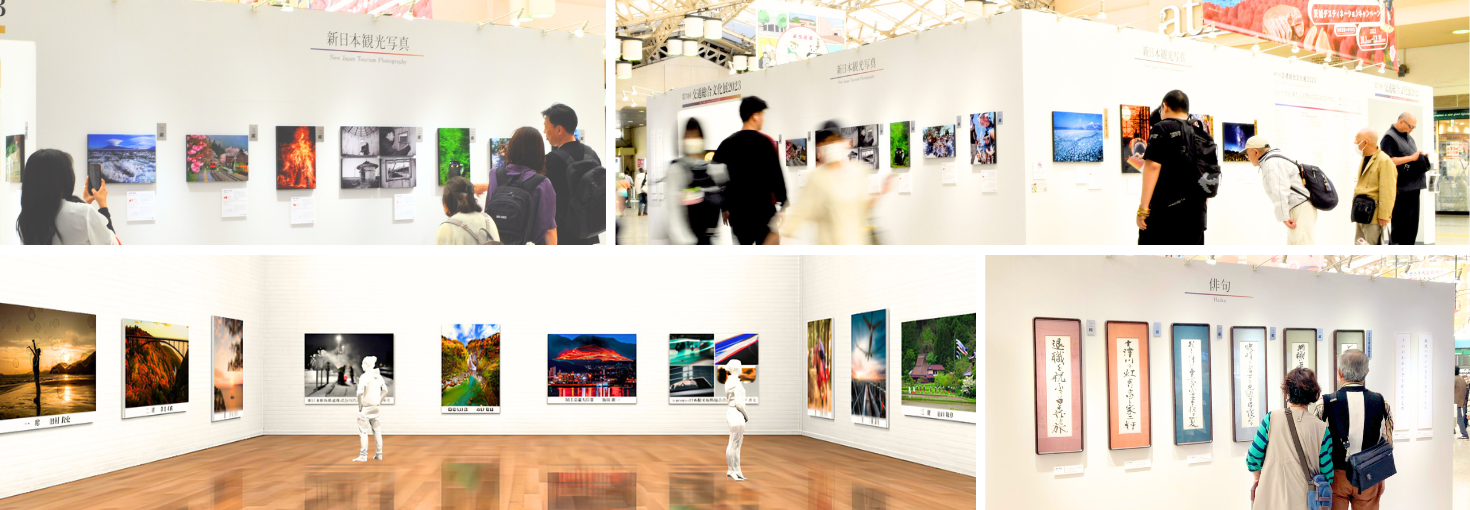 Exhibition