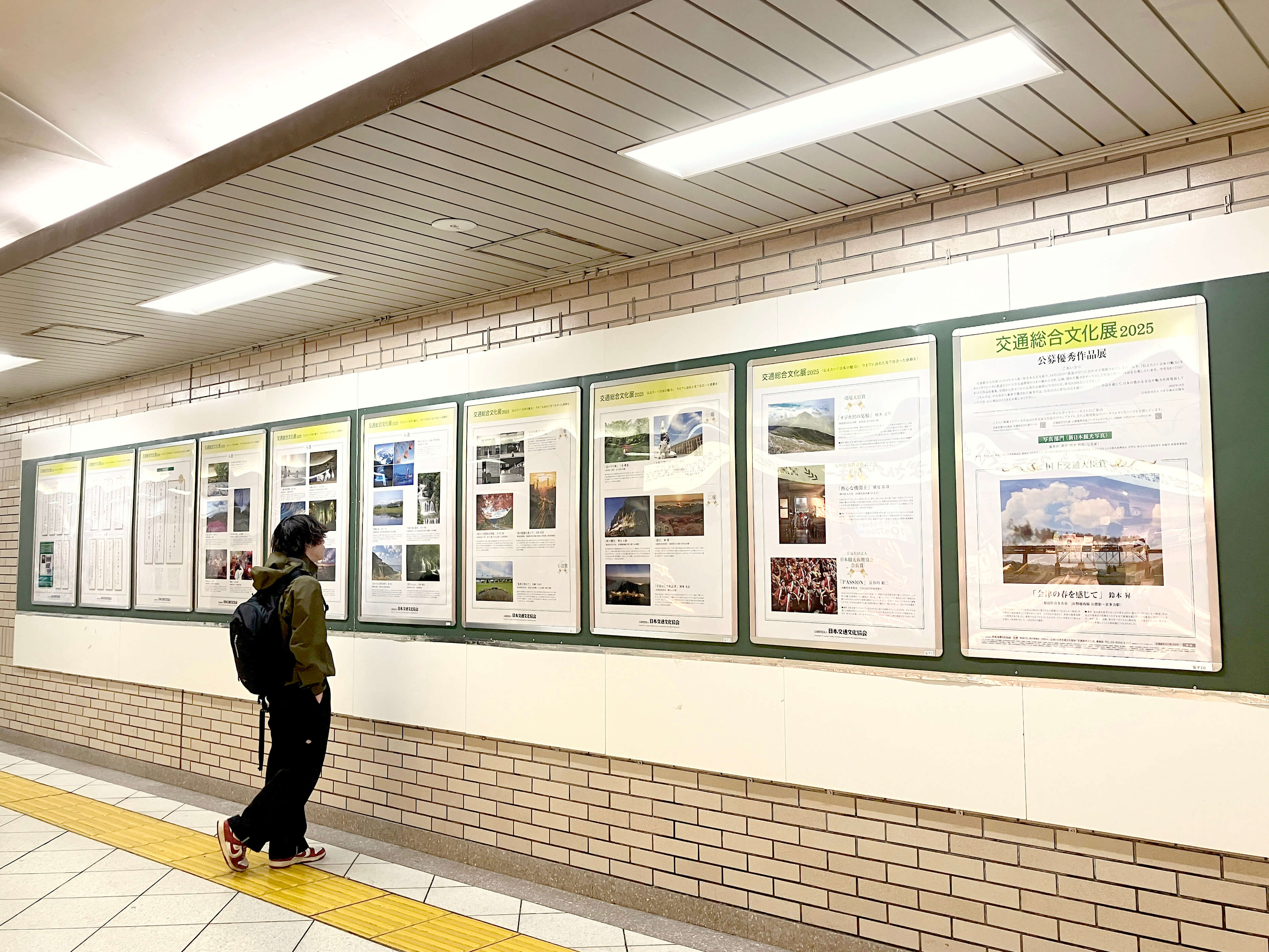 JR池袋駅アップルロードでのポスター展示